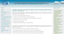 Desktop Screenshot of naric.kz